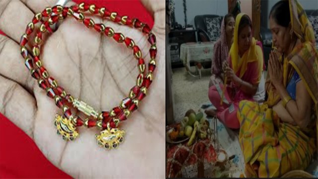 Jitiya Vrat 2024: जितिया व्रत पारण के बाद धागा पहने या पहले, जितिया का धागा कब पहनते हैं | Boldsky