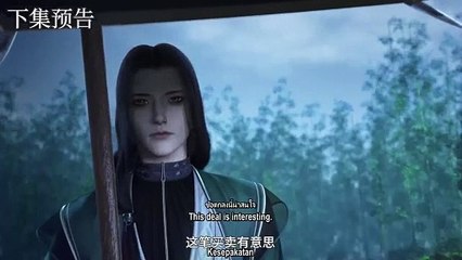 13PV.The Young BrewmasterS Adventure 2 Episode 13 Sub Indo (少年白马醉春风 第二季) Preview