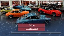 ما سرّ انتعاش سوق السيارات الكلاسيكية في الإمارات؟