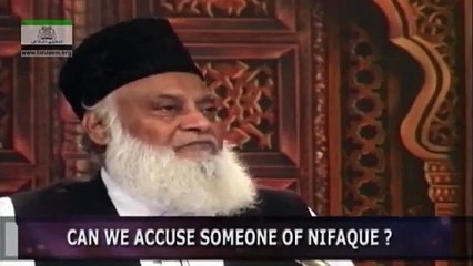 هل يمكننا أن نتهم أحدا بالنيفاك؟