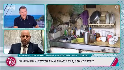 Εκτός εαυτού ο Λιάγκας: «Εμείς είμαστε οι μ@λ@κ@ς κι εσύ ο μόνος έξυπνος στην Ελλάδα;»