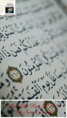 Asal Zikr Quran Hai | Dr. Israr Ahmed's Powerful Message