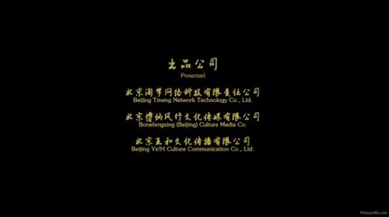 Nine Braid Fox (2021) Hindi Dubbed Watch Online Free