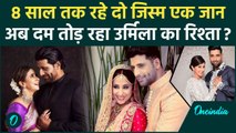 Urmila Matondkar Divorce: पति Mohsin Akthar Mir से शादी के 8 साल बाद क्यों अलग हो रही उर्मिला ?