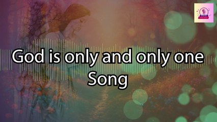 God Is only and only one - Song || Song || Songs Universe