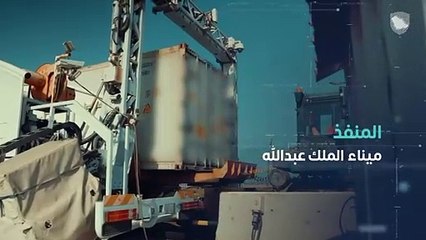 "ميناء الملك عبدالله" يحبط محاولة تهريب إرسالية "موز" مفخخة بـ54 كجم "كوكايين"