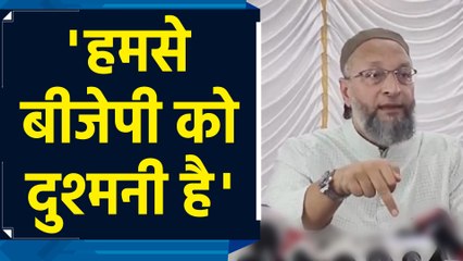 Asaduddin Owaisi ने की Hindu Endowment Board और Waqf Board की तुलना