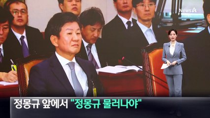 박문성, 정몽규 앞에서 “정몽규 물러나야”