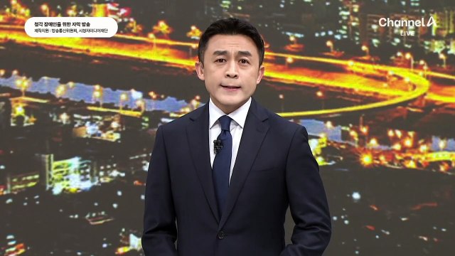 김건희 여사 불기소 가닥…최재영은 고심