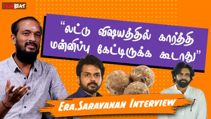 Thalapathy 69 பக்கா Commercial படமா இருக்கும் - Director Era.Saravanan | Nandhan | Vijay | H.Vinoth