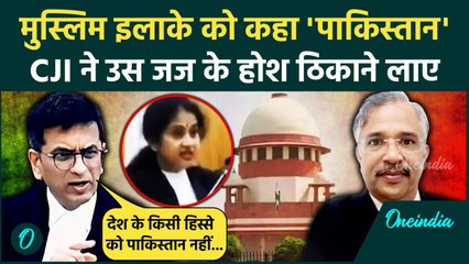 CJI DY Chandrachud की Supreme Court में कर्नाटक हाईकोर्ट जज को Pakistan वाले बयान पर डांट | वनइंडिया