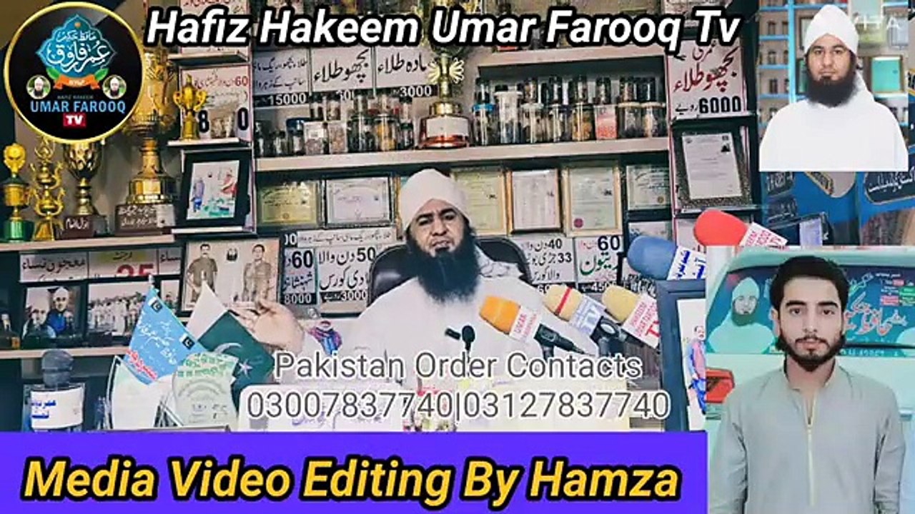 Sarsoo Ka Tail Khane Ma Istimal Karein _ Joron Ma Dard Jisam Ma Tikhawat Khatam Karein(360P)