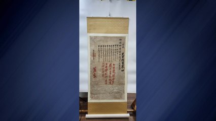 [서울] 정조 활쏘기 행사 자료, 서울시 문화유산 지정 예고 / YTN