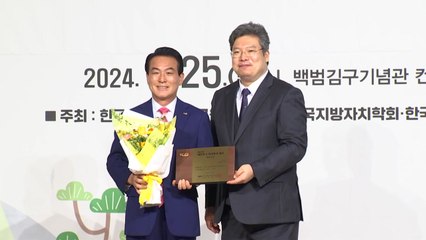 [네트] 충남 논산시, 대한민국 자치발전 대상 수상 / YTN