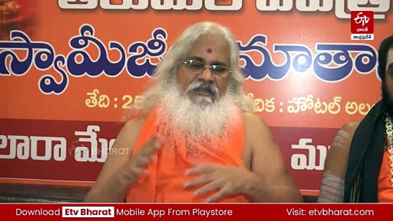'ఈ రోజు మాకు అవకాశం వచ్చింది బుద్ధిగా మసులుకోండి'