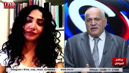 العراقي كان يحب الارض ولم يهاجر مع نور تايه وضياء الكواز والمواطن insTV