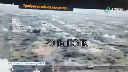 Resimen ke-70 Rusia Serbu Sarang Militer Ukraina di Rabotino terjadi pertempuran jarak dekat