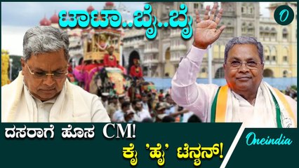 ಅಡ್ಡಕತ್ತರಿಗೆ ಸಿಲುಕಿದ ಕಾಂಗ್ರೆಸ್ ಹೈಕಮಾಂಡ್! ಸಿದ್ದು ರಾಜೀನಾಮೆ ಪಡೆಯೋದು ಅಷ್ಟೊಂದು ಸುಲಭಾನಾ?