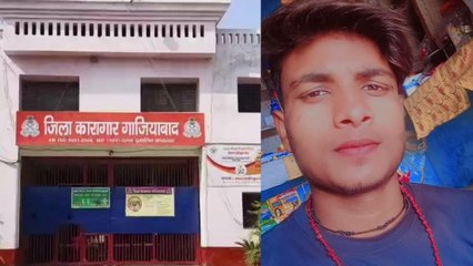 गाजियाबाद: डासना जेल में बंद पोक्सो के आरोपी की मौत, जांच में जुटी पुलिस
