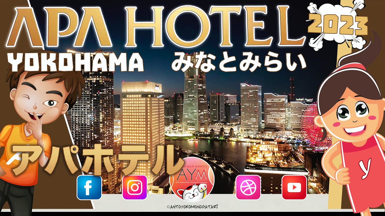 APA Hotel & Resort アパホテル&リゾート横浜ベイタワー Yokohama Bay Tower Best Topview vista hotel APA Yokohama