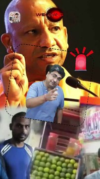 अब तो लिखना ही पड़ेगा नाम #shorts #shortsfeed #yogiadityanath #upcm #AmitKavikumar