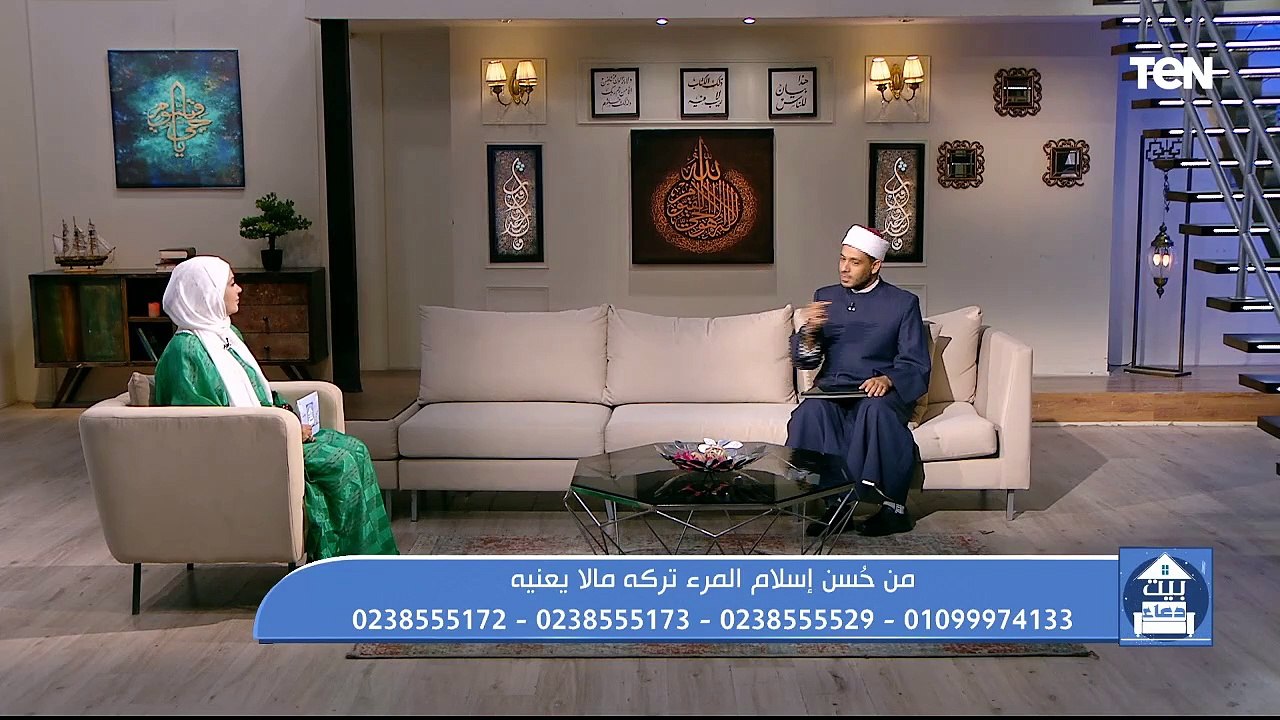 شرح حديث "من حسن المرء تركه ما لا يعنيه" وجهود مؤسسة "فيكم الخير" في أعمال الخير | بيت دعاء