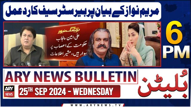ARY News 6 PM Bulletin | 25th Sep 2024 | Barristers Safe's Reaction