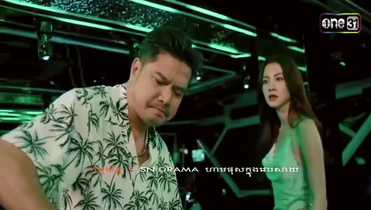 ផ្កាមាសប្រែនិស្ស័យ ភាគ10 #full #fyp