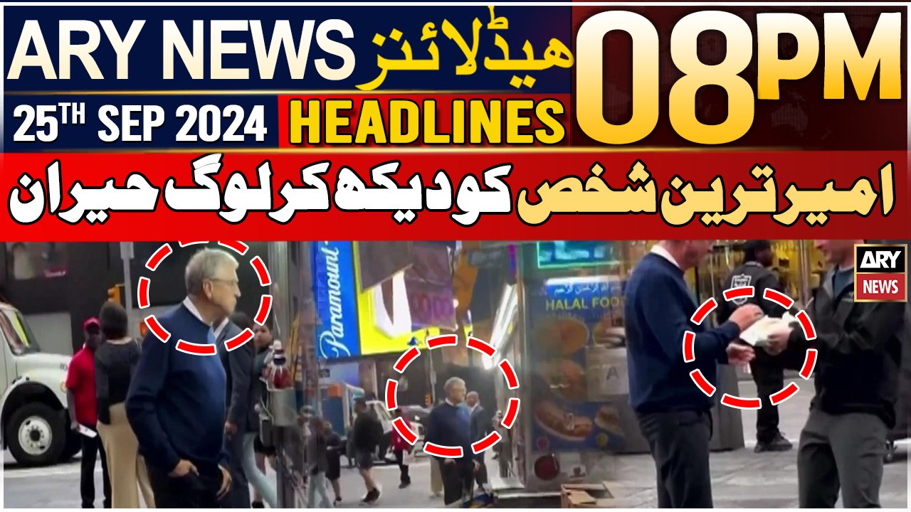 ARY News 8 PM Headlines | 25th September 2024 | Bill Gates spotted eating hot dog