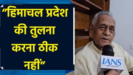 हिमाचल प्रदेश: सरकार द्वारा नेम प्लेट लगाने के फैसले पर राजमणि त्रिपाठी ने दी प्रतिक्रिया