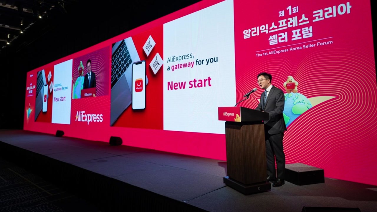 [기업] 알리익스프레스 '역직구' 돕는다..."5년간 수수료 면제" / YTN
