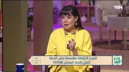 لقاء مع الداعية محمد رضا للحديث عن أبرز جهود مؤسسة نبض الحياة | بنت البلد