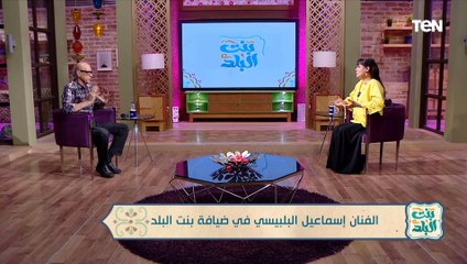 الفنان إسماعيل البلبيسي: منذ صغري وأنا اجاهد لبدء مشواري  الفني