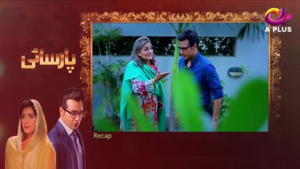Parsai - Episode 23 LAST Aplus Entertainment TV