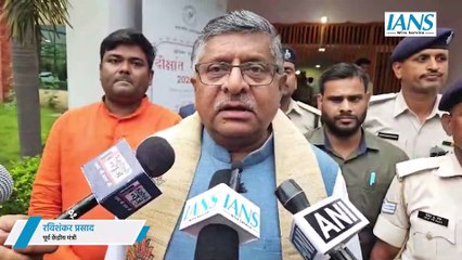 Ram Mandir पर Rahul Gandhi के आपत्तिजनक बयान पर Ravi Shankar Prasad ने दी तीखी प्रतिक्रिया