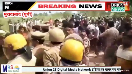 Watch today's big news from Moradabad || A young man lost his life because of the police in Moradabad