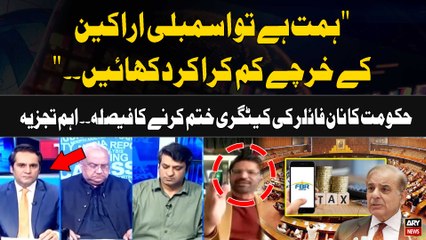 FBR In Action  Tough Decision - Non Filer In Trouble | Haider Naqvi's Firey Analysis