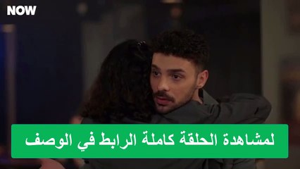 مسلسل المتوحش الحلقة 182