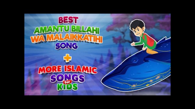 Best Amantu Billahi Wa Malaikkatihi Song + More Islamic Songs For Kids Compilation I Nasheed