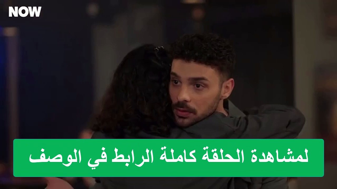 مسلسل المتوحش الحلقة 183