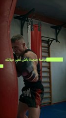 Apprends le Darija Marocain avec des Phrases Motivantes