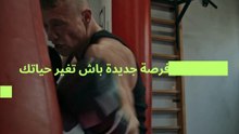Apprends le Darija Marocain avec des Phrases Motivantes