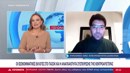Ο Νομικός και Λέκτορας Ευρωπαϊκής Πολιτικής και Διαχείρισης Κρίσεων, Λευτέρης Καρχιμάκης στο STAR,