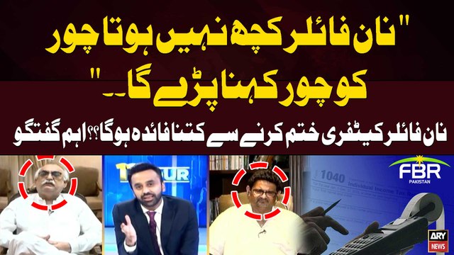 FBR to abolish non-filer category as it tightens curbs on tax dodgers | Experts Analysis