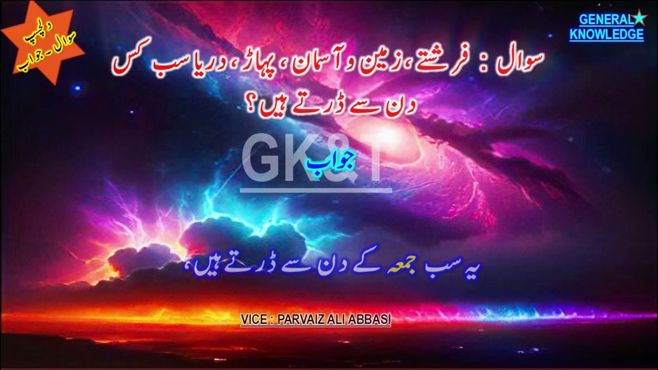 2025: The Power of Science, Technology, & Spirituality Combined – Unlocking Hidden Knowledge