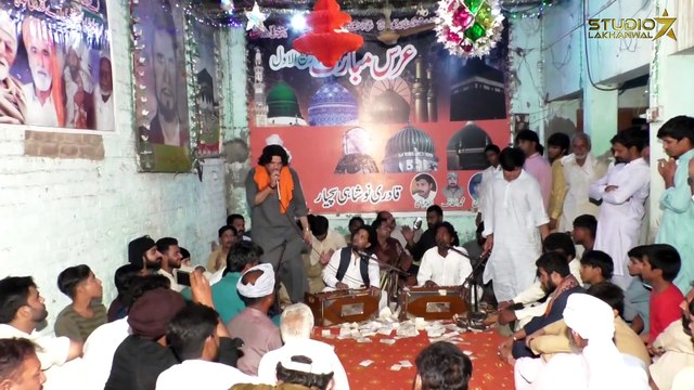 Na Ro Chaliye _ Sufi Kalam Mian Muhammad Bakhsh _ Saif Ul Malook