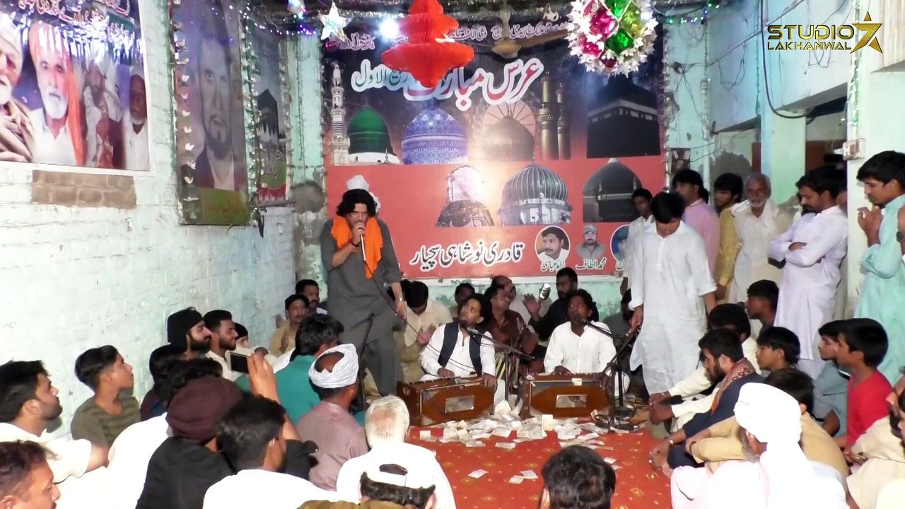 Na Ro Chaliye _ Sufi Kalam Mian Muhammad Bakhsh _ Saif Ul Malook