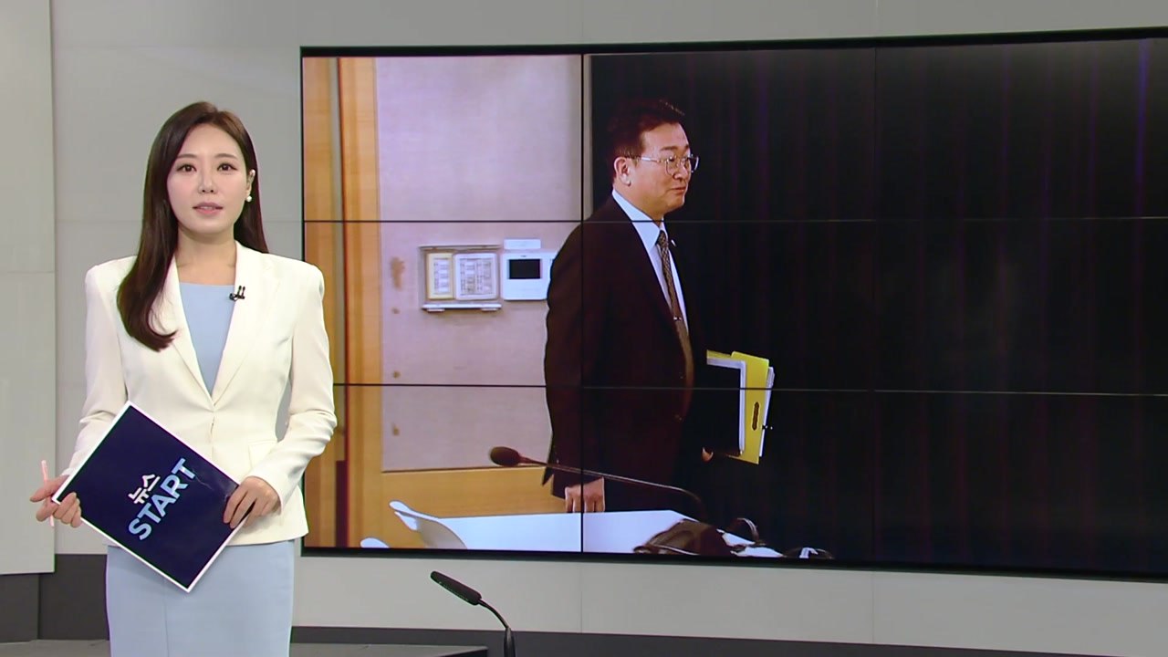 [미리보는 오늘] 일, 오늘부터 오염수 9차 방류...정부 "꼼꼼히 대응" / YTN