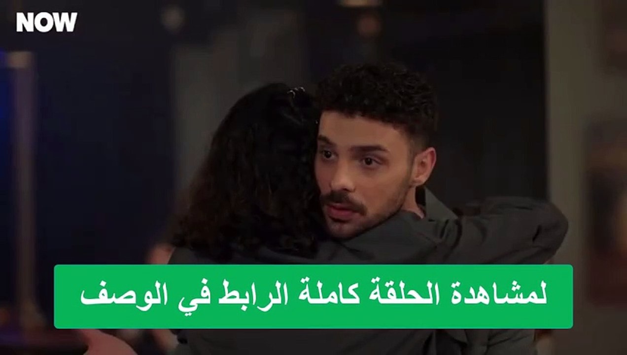 مسلسل المتوحش الحلقة 187