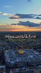 Hussain(RA) kl b zinda tha aur aj bhi__For Islamic reels__Use hashtag ➡️ _imadeel8 _♡ ㅤ    ❍ㅤ        ⎙ㅤ      ⌲_✅ Like ♥️_✅ Comment _✅ Save _✅ Sha(